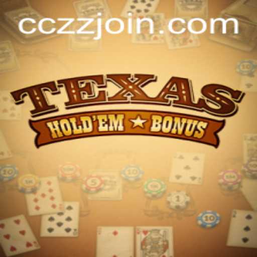 Exploring Texas Hold'em Bonus: A Guide to the Game and Insights from CCZZ.COM